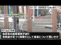 「次の選挙には出ませんから」“18歳女性と飲酒”報道で自民離党の吉川赳衆院議員　次期不出馬意向