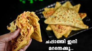 💯കറിയൊന്നും വേണ്ട 🤤പുഴുങ്ങിയ മുട്ടയും ഗോതമ്പ് പൊടിയും കൊണ്ട് 👌 Easy Dinner / Breakfast Malayalam