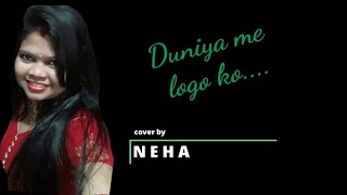 Duniya Me Logo Ko | Parda Parda| Monika O My Darling|Latest Hindi Cover Song|Once Upon A Time In Mum
