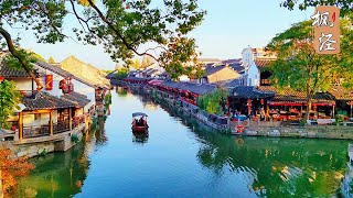 4K China Ancient Millennium Water Town in Shanghai~Fengjing Town Autumn Afternoon Walk Tour 2022