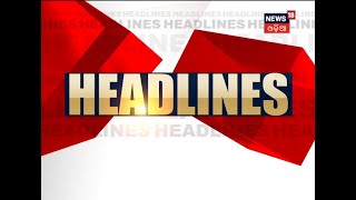 News @4PM Headlines | ଦେଖନ୍ତୁ ଦିନ ଯାକର ବଡ ଖବର | 23rd Aug 2021