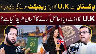 How to Get UK Visit Visa without Any Rejection? | Hafiz Ahmed Podcast