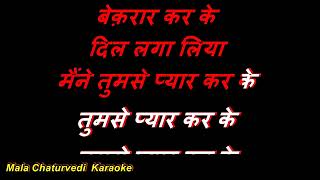 Dil Laga Liya Maine Tumse Pyaar Karke_Karaoke_With Scrolling Lyrics