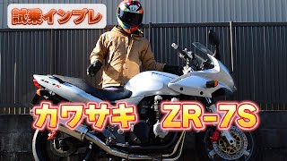 Review Kawasaki ZR-7S