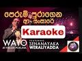 Perum Puragena (පෙරුම් පුරාගෙන ආ සංසාරේ)(without voice) karaoke WAYO (Live) Senanayaka Weraliyadda