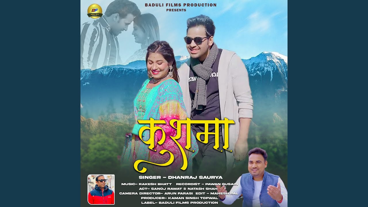 Kushma Youtube Music