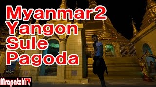 Myanmar2「Yangon Sule Pagoda」~MrapatchTV