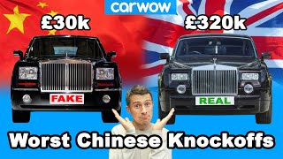 Worst ever Chinese knockoff cars - the most blatant copies exposed!