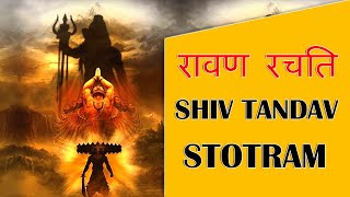 This is Why Shiv tandav is Going Viral ! shiv tandav stotram by ravana