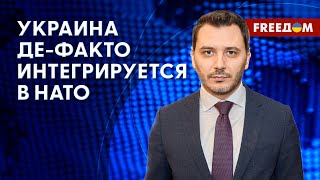 💬 Позиция по Украине в НАТО. Что Киеву дает Совет Украина – НАТО. Мнение Чернева