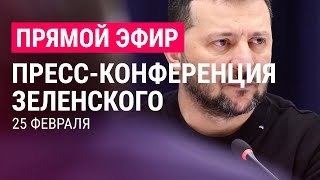 Пресс-конференция Владимира Зеленского
