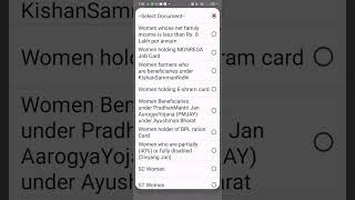 pmmvy का फॉर्म भरने पर कौन सा डॉक्यूमेंट सिलेक्ट करें