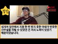 실화사연 변호사 와이프와 결혼해 처가댁에 살던중 장모가 내게