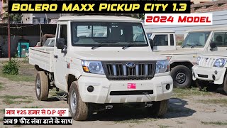 Mahindra Bolero Maxx Pickup City 1.3 2024 | Bolero Maxx City Pickup 💥