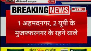 Maharashtra: अहमदनगर से सेना की वर्दी में 3 लोग गिरफ्तार