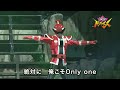 【暴太郎戦隊ドンブラザーズ】orekoso only one morisaki win 50x45 kamen rider × super sentai live 2022