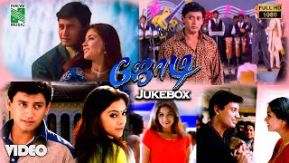 Jodi Full Movie Video Jukebox | Full HD | Jodi  | A.R.Rahman | Prashanth | Simran | SPB | Janaki