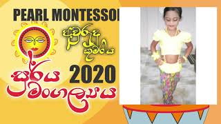 #RAFA #AVURUDUKUMARIYA2020 #PEARLMONTESSORI