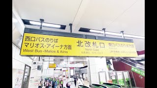 【4K散歩動画】盛岡駅　東北新幹線駅構内散歩　PIMI PALM2pro  で撮影4K30P