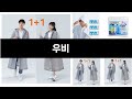 2024년 판매랭킹 상위품목 추천 ★   우비   오늘의 인기추천   BEST   ㅣ추천템ㅣ생활 꿀템ㅣ