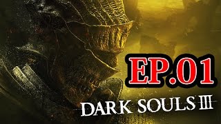 Dark Souls 3... 準備去死吧...｜EP.01