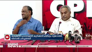 ഗുജറാത്ത് മോഡൽ ഭരണനിർവ്വഹണം പഠിക്കാൻ കേരളം; ചീഫ് സെക്രട്ടറി നാളെ ഗുജറാത്തില്‍| Gujarat Model