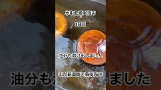 通販 一枚板 無垢材 割れにくい#shorts