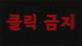 귀신의 집에 가면 생기는일.avi