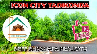 Meadows Icon city Tadikonda || Whenchers || SREE BHRAMARA PROJECTS