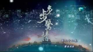 步步惊情 Scarlet Heart 2 【39_episodes】