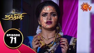 Nandhini - நந்தினி | Episode 71 | Sun TV Serial | Super Hit Tamil Serial