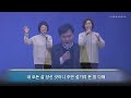 송탄중앙침례교회 수요예배 230215