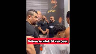 Hadi Choopan And Behrooz Tabani At Dubai Muscle Show