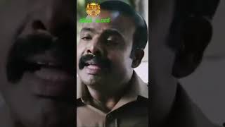 ആദ്യം ബോഡി കണ്ടത് ആരാണ് ミ💖 Remix Fullversion 💖彡 | Oppam movie scene #shorts, #viral, #ViralVideo