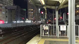 京阪3000系3006F快速急行香里園駅発車