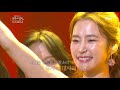 홍자 대지의 항구 불후의 명곡2 전설을 노래하다 immortal songs 2 20200725