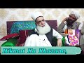 hikmat ka khazana ١٢٠ سال طبعی عمر پانے کا نسخہ خاص 31.07.2018 hd video