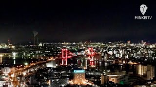 北九州の工場夜景「バスツアー＆ミニクルーズ」