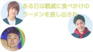 【ばどのお悩み相談室】 ジャニーズWEST  中間淳太 × 桐山照史 × オテンキのり  ラジオ  文字起こし