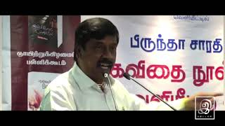 நான் வாழும் உலகம் வேறு..Gnanasambandan Blasting Speech