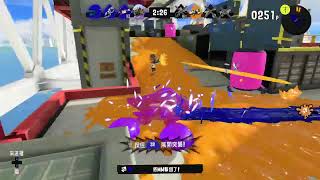 [Splatoon 3] 斯普拉遁3 - 96加侖裝飾 - 帝王魷魚的一路向北之旅