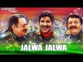 Jalwa Jalwa - Aye Watan Aye Watan| Independence Day Desh Bhakti Song | Hindustan Ki Kasam |15 August