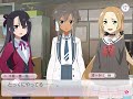 愛ゆえに 石紡ぎの章 57話【ゆゆゆい】