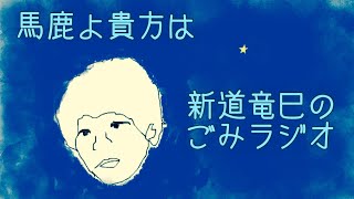 M-1グランプリ2021決勝、これからのランジャタイが心配