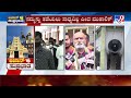 chota pakistan video case ‘ಪಾಕ್​ ಪರ ಘೋಷಣೆ ಕೂಗಿದವರನ್ನ ಎನ್​ಕೌಂಟರ್ ಮಾಡಿ’