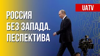 Антиамериканизм Кремля. Охота РФ за украинскими ядерщиками. Марафон FreeДОМ