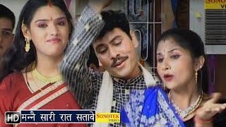 Manne Sari Raat Satave || मन्ने सारी रात सतावे || Haryanvi movies Songs || Dhakad Chhora