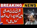 PTI Protest : Where are Bushra Bibi and Ali Amin Gandapur currently? | Breaking News