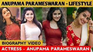 Anupama Parameswaran| Anupama | Education | Family | Age | Films | Salary | Cars | #viralvideo