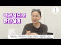 서혜정 성우가 알려주는